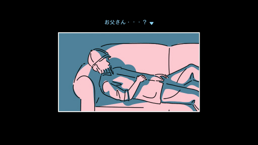 画像ギャラリー No.003のサムネイル画像 / ノベルADV「ダレとカレも」が2025年春に発売決定。見知らぬ男,いなくなった父親,謎に包まれた物語を少女の視点で進めていく