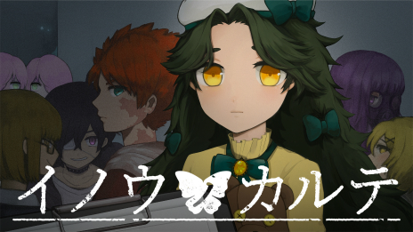 画像ギャラリー No.005のサムネイル画像 / カウンセラーとして異能を秘めたこどもたちと対話する。ADV「イノウノカルテ」が2025年夏に発売