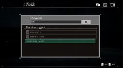 画像ギャラリー No.003のサムネイル画像 / 多重人格推理ADV「ソフィアは嘘と引き換えに」,リアルイベント開催や限定グッズを実現するためのクラウドファンディングを4月13日から実施