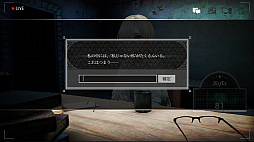 ソフィアは嘘と引き換えに