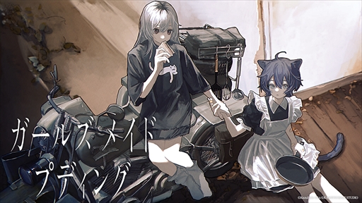 ���������꡼ No.002�Υ���ͥ������ / Kazuhide Oka��KAMITSUBAKI STUDIO�ˤ�뿷��֥����륺�ᥤ�ɥץǥ��󥰡פ���ư���ġ���󥰤ȥ����륺�ȡ�����ʪ�줬�¤���Ƥ���ADV