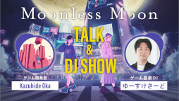 ꡼ No.012Υͥ / ֥륺ᥤɥץǥ󥰡סPC/SwitchǤ򺣽ȯ䡣ͤξäĮι뾯륺ȡġADV