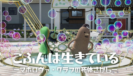 ꡼ No.003 | ֥ʥADV֤դƤ ޥۥ֤λΤסSteam꡼10󥪥ե򳫺