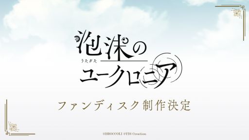 ꡼ No.001 | ADVˢΥ桼˥סեǥꡣUN:LOGICALʥˡפΥ㥹Ȥȯɽ