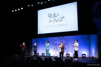 ���������꡼ No.014�Υ���ͥ������ / �桼������FD��������ȯɽ���줿��LicoBiTs FESTA ��feat.�桼�������պס��ץ�ݡ��ȡ��Ť��Ƴڤ�������Υ��ԥ����ɤ�����ϯ�ɷ��