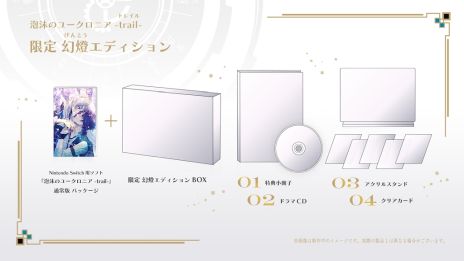 ꡼ No.017Υͥ / ˢΥ桼˥ -trail-ס724ȯꡣΤθIFȡ꡼Ͽѥå饹Ȥʤɤ