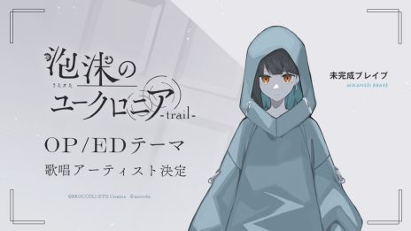 ꡼ No.025Υͥ / ˢΥ桼˥ -trail-ס724ȯꡣΤθIFȡ꡼Ͽѥå饹Ȥʤɤ