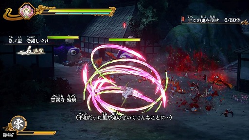 ���������꡼ No.010�Υ���ͥ������ / �Υץ쥤��ݡϡֵ��Ǥο� �ҥΥ��߷�����2�ץ����ץ쥤�⡼������θ����ֲ���ȴ���ΡȰ���¿�Хȥ�ɤ��ɲä��������ʿʲ���´��Ǥ���