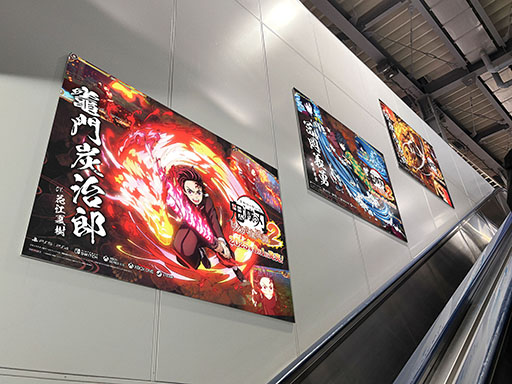 画像ギャラリー No.007のサムネイル画像 / 「鬼滅の刃 ヒノカミ血風譚2」,特別映像をJR新宿駅の東西自由通路にて本日〜8月3日の1週間限定で公開