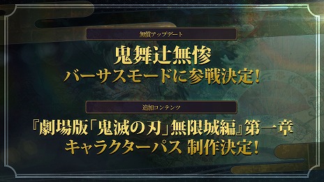 ���������꡼ No.012�Υ���ͥ������ / �ֵ��Ǥο� �ҥΥ��߷�����2�פ�����ȯ��ء�ͷ���Ԥ�����θ��Ԥޤǡ����˥᥷�꡼����ʪ��򥲡�������θ��Ǥ���