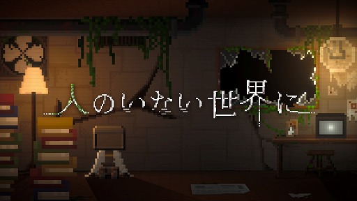 ꡼ No.001 | बéäȺǴʪɤȤϡ򼺤äܥåȤ͸PCɥ٥㡼ֿͤΤʤˡס2026ǯȾ˥꡼