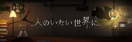 ꡼ No.013 | बéäȺǴʪɤȤϡ򼺤äܥåȤ͸PCɥ٥㡼ֿͤΤʤˡס2026ǯȾ˥꡼