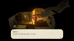 ���������꡼ No.006�Υ���ͥ������ / ��٤Τ֤����󤬥����ҡ���޻��ʤ��鿹��ȴ������ˡ��õ�����ADV��A Tiny Wander�ס�Steam���ȥ��ڡ��������