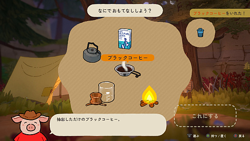 画像ギャラリー No.001のサムネイル画像 / 夜の森で世界の秘密を解き明かす。3D探索ADV「A Tiny Wander」の無料体験版がSteamで配信開始
