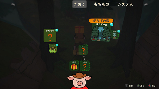 画像ギャラリー No.002のサムネイル画像 / 夜の森で世界の秘密を解き明かす。3D探索ADV「A Tiny Wander」の無料体験版がSteamで配信開始