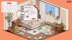 沼落ち禁止 (Love Too Easily)