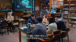 沼落ち禁止 (Love Too Easily)