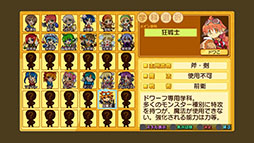 ���������꡼ No.004�Υ���ͥ������ / 3D���󥸥��ر�RPG�ַ�����ˡ�ȳر��Ρ�3 Remaster��������ꡣ2025ǯ���PC��PS5��Switch�����˥�꡼����