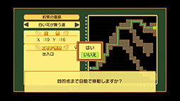 ���������꡼ No.008�Υ���ͥ������ / 3D���󥸥��ر�RPG�ַ�����ˡ�ȳر��Ρ�3 Remaster��������ꡣ2025ǯ���PC��PS5��Switch�����˥�꡼����