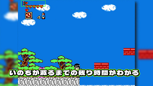 画像ギャラリー No.014のサムネイル画像 / ジャレコレ ファミコン編第4弾「西遊記ワールド」,12月19日配信。孫悟空がさらわれた三蔵法師を救うため,牛魔王に戦いを挑むアクションRPG