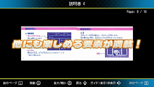 画像ギャラリー No.021のサムネイル画像 / ジャレコレ ファミコン編第4弾「西遊記ワールド」,12月19日配信。孫悟空がさらわれた三蔵法師を救うため,牛魔王に戦いを挑むアクションRPG