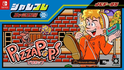 画像ギャラリー No.022のサムネイル画像 / ジャレコレ ファミコン編第4弾「西遊記ワールド」,12月19日配信。孫悟空がさらわれた三蔵法師を救うため,牛魔王に戦いを挑むアクションRPG