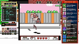 ジャレコレ ファミコン編:ピザポップ