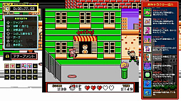 ジャレコレ ファミコン編:ピザポップ