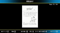 ジャレコレ ファミコン編:ピザポップ