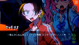 ���������꡼ No.008�Υ���ͥ������ / ���Ҥ�Ķ�����������ɤ˸��¥���Ӥ�ĩ�ࡣ�ߥ��ƥ꡼���ɥ٥���㡼��ŷ�ȵ������������ߺѲݡס�Steam���ȥ��ڡ��������