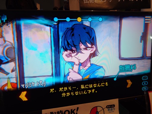 ���������꡼ No.014�Υ���ͥ������ / ���񸽾ݤ����˸���Ū�ʥХǥ���ĩ���ŷ�ȵ������������ߺѲݡס������Ѥ�ӥ��奢����Ф⤳����꤬��������BitSummit��