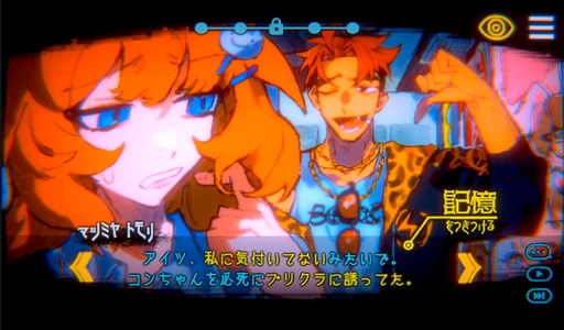 ���������꡼ No.018�Υ���ͥ������ / ���񸽾ݤ����˸���Ū�ʥХǥ���ĩ���ŷ�ȵ������������ߺѲݡס������Ѥ�ӥ��奢����Ф⤳����꤬��������BitSummit��