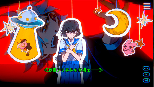 画像ギャラリー No.002のサムネイル画像 / 人知を超えた怪奇現象が日常の一部となった世界を舞台に，公安バディが「霊害事件」を追うミステリーADV「天使機構 執行部魂救済課」，体験版配信開始