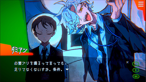 画像ギャラリー No.004のサムネイル画像 / 人知を超えた怪奇現象が日常の一部となった世界を舞台に，公安バディが「霊害事件」を追うミステリーADV「天使機構 執行部魂救済課」，体験版配信開始
