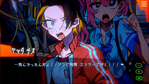 画像ギャラリー No.006のサムネイル画像 / 人知を超えた怪奇現象が日常の一部となった世界を舞台に，公安バディが「霊害事件」を追うミステリーADV「天使機構 執行部魂救済課」，体験版配信開始