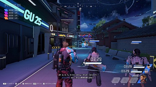 画像ギャラリー No.008のサムネイル画像 / ［プレイレポ］秒単位で時を管理する未来なTPS来たれり。「Time Takers」は，時間を奪い合ってレベルアップする新感覚シューター