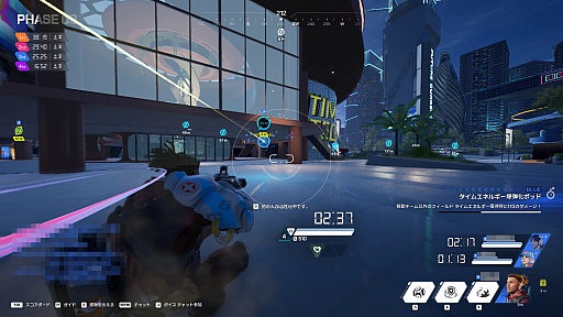 画像ギャラリー No.009のサムネイル画像 / ［プレイレポ］秒単位で時を管理する未来なTPS来たれり。「Time Takers」は，時間を奪い合ってレベルアップする新感覚シューター