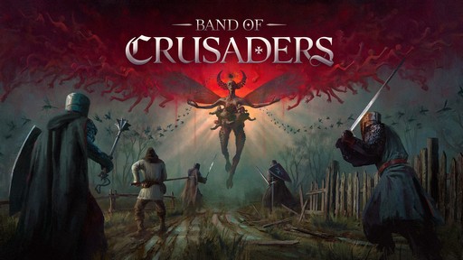 ꡼ No.002 | 14Υ衼åѤǷ깭뽽Ȱ襤ꥢ륿άRPGBand of Crusadersפʤgamescom