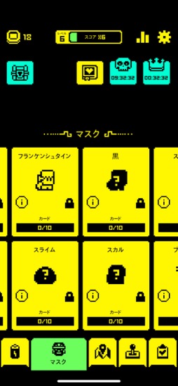 ꡼ No.010 | ץʥ롼ȥեåµܤǡԡɥɵᤷ褦Tomb of the Mask+סʺϤApple Arcade #20