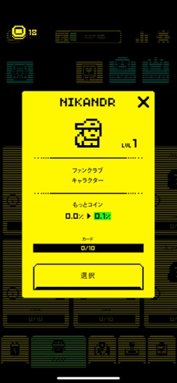 ꡼ No.012 | ץʥ롼ȥեåµܤǡԡɥɵᤷ褦Tomb of the Mask+סʺϤApple Arcade #20