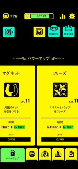 ꡼ No.014 | ץʥ롼ȥեåµܤǡԡɥɵᤷ褦Tomb of the Mask+סʺϤApple Arcade #20