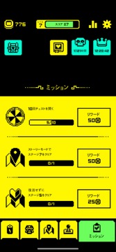 ꡼ No.015 | ץʥ롼ȥեåµܤǡԡɥɵᤷ褦Tomb of the Mask+סʺϤApple Arcade #20