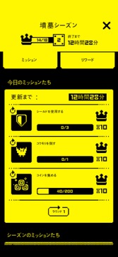 ꡼ No.016 | ץʥ롼ȥեåµܤǡԡɥɵᤷ褦Tomb of the Mask+סʺϤApple Arcade #20