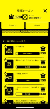 ꡼ No.017 | ץʥ롼ȥեåµܤǡԡɥɵᤷ褦Tomb of the Mask+סʺϤApple Arcade #20