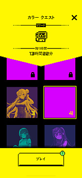 ꡼ No.018 | ץʥ롼ȥեåµܤǡԡɥɵᤷ褦Tomb of the Mask+סʺϤApple Arcade #20