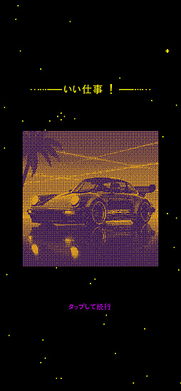 ꡼ No.022 | ץʥ롼ȥեåµܤǡԡɥɵᤷ褦Tomb of the Mask+סʺϤApple Arcade #20