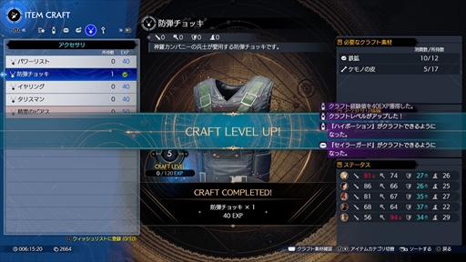 ���������꡼ No.009�Υ���ͥ������ / �Υץ쥤��ݡϡ�FINAL FANTASY VII REBIRTH�פ�PC�ץ�åȥե�������о졣�ץ쥤�䡼���Ȥι��ߤδĶ��ǹ����FFVII��������ڤ����