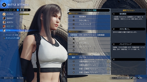 ���������꡼ No.028�Υ���ͥ������ / �Υץ쥤��ݡϡ�FINAL FANTASY VII REBIRTH�פ�PC�ץ�åȥե�������о졣�ץ쥤�䡼���Ȥι��ߤδĶ��ǹ����FFVII��������ڤ����