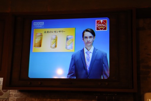 画像ギャラリー No.008のサムネイル画像 / 「FINAL FANTASY VII」の酒場が六本木ヒルズ大屋根プラザに期間限定で出現！　凝った店内で“未来のレモンサワー”を楽しもう