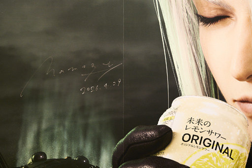 画像ギャラリー No.015のサムネイル画像 / 「FINAL FANTASY VII」の酒場が六本木ヒルズ大屋根プラザに期間限定で出現！　凝った店内で“未来のレモンサワー”を楽しもう
